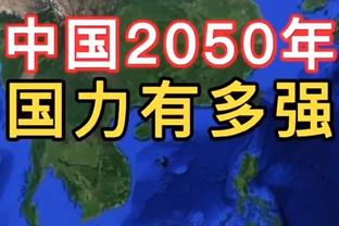 北青：国安开启葡萄牙冬训，主帅和外援将在葡萄牙与球队汇合